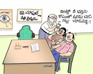 చూపుల్